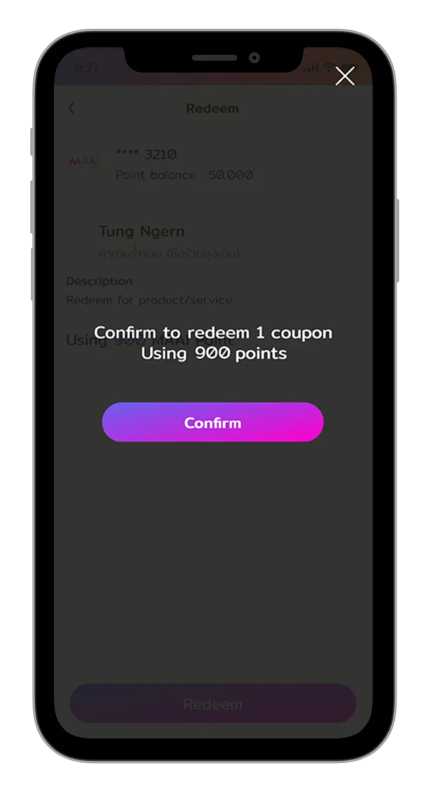 กดปุ่ม “ยืนยัน”