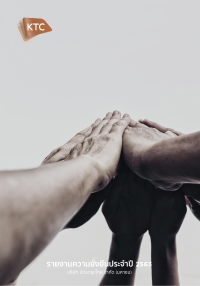 Suatanability Report