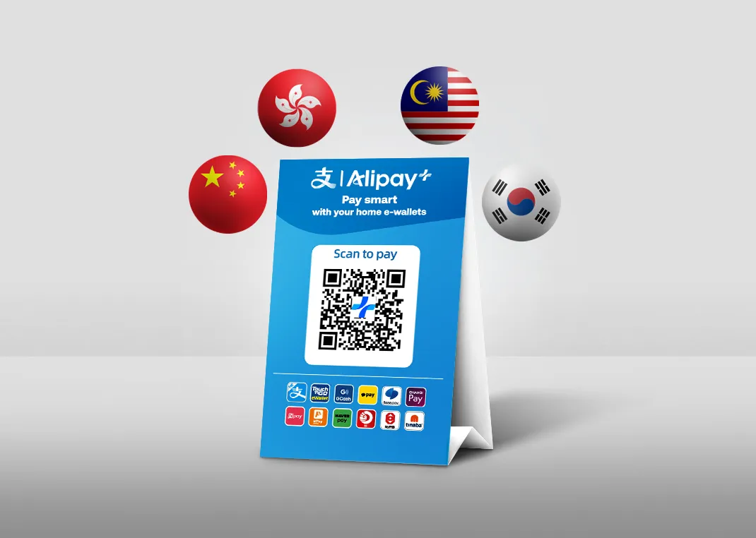 Alipay
