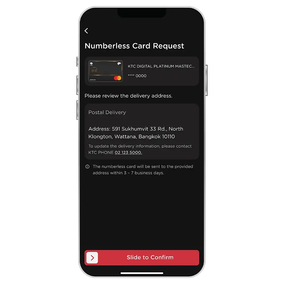 Review the delivery address<br>and slide to confirm