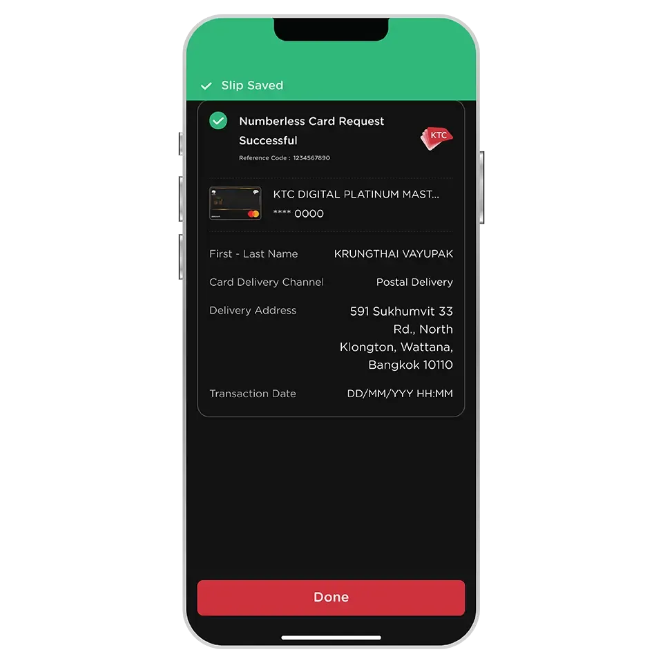 Numberless Card <br>Request successfull