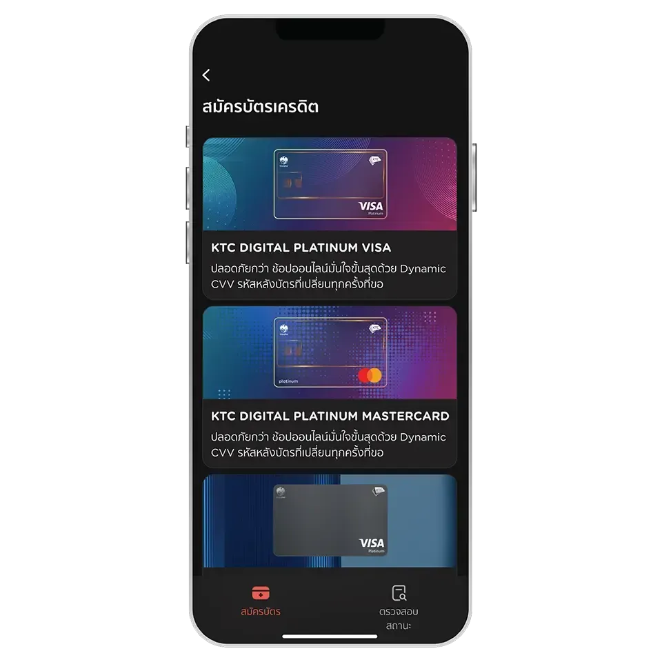 Check application status at <br>"Apply Credit Card and Check Status" <br>and select "Check Status"