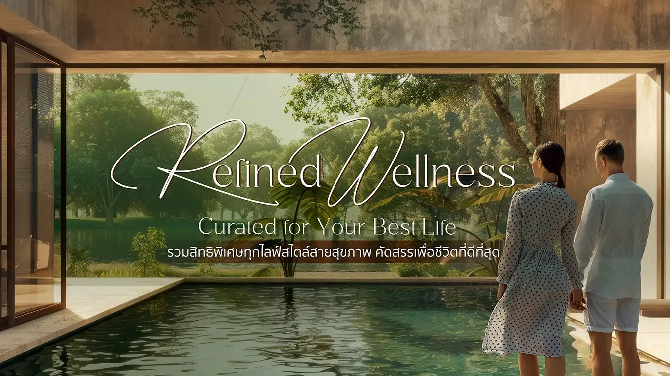 โปรโมชั่นไลฟ์สไตล์สายสุขภาพ กับบัตรเครดิต KTC