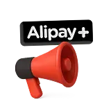 ร่วมโปรโมชั่นส่งเสริมการขายจากทาง Alipay+