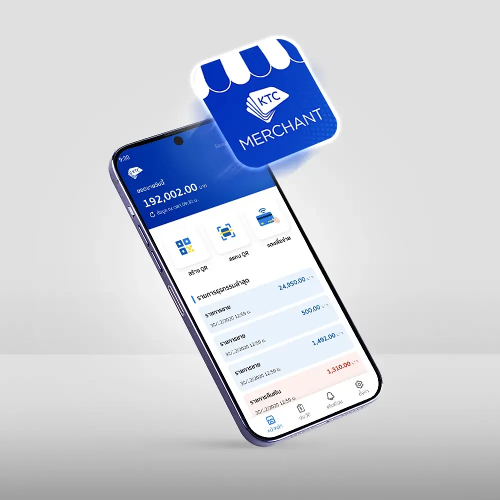 KTC-Merchant_App