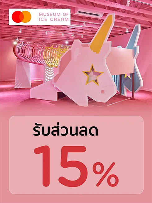 Museum of Ice Cream x Mastercard