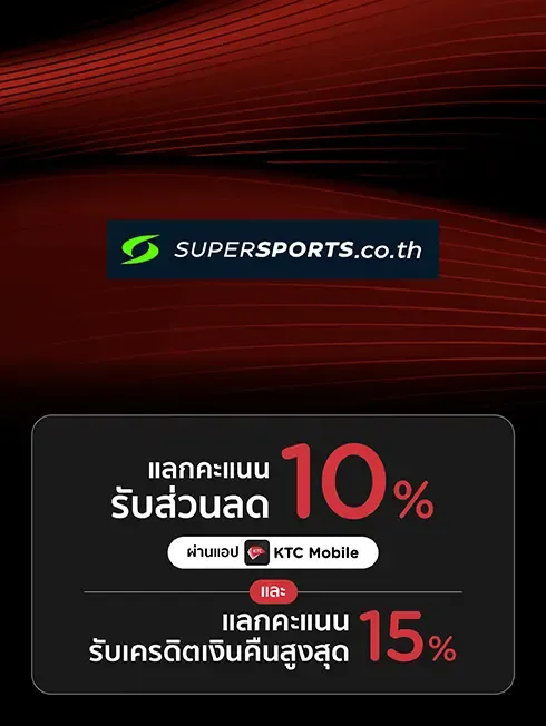 Supersports Online
