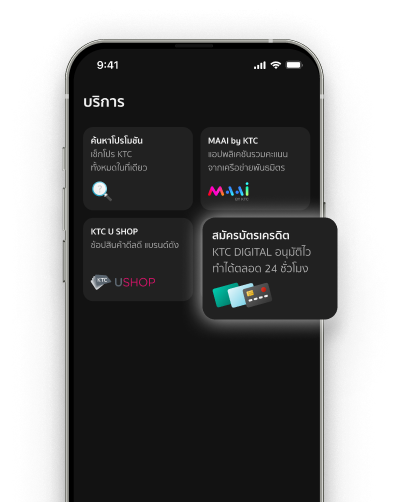 register-banner-phone