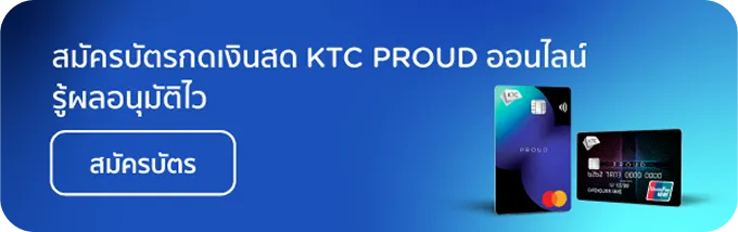 banner-loan-mini-mobile