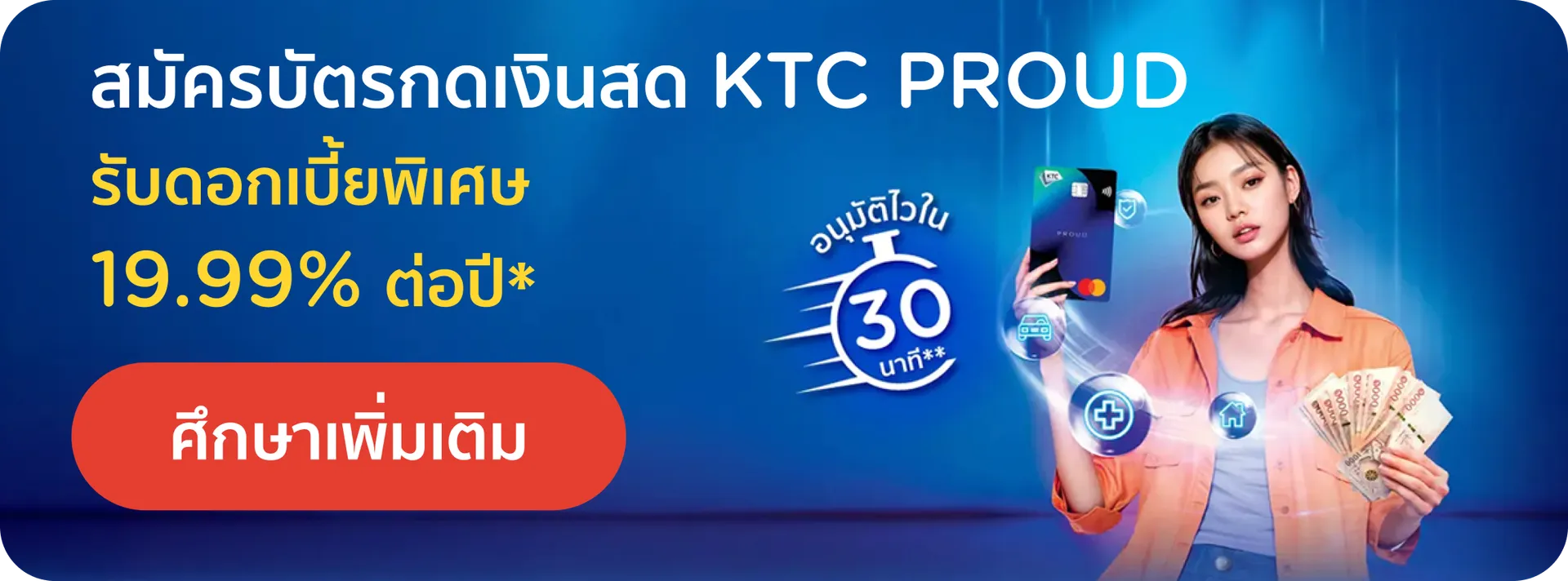 footer-banner-mobile