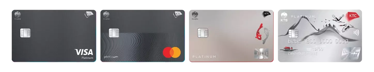 บัตรเครดิต KTC