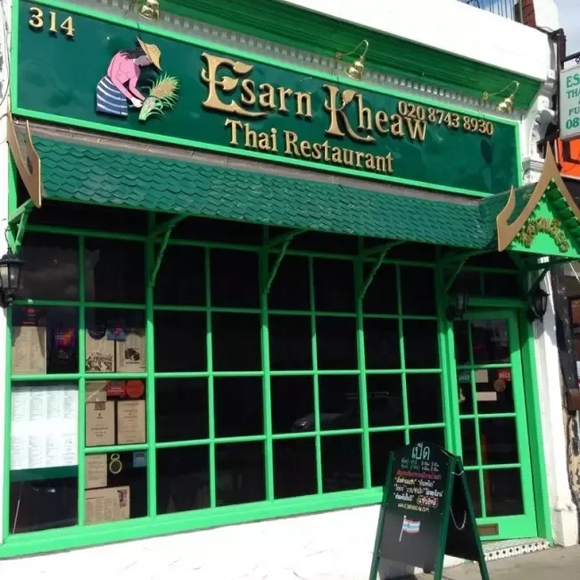 ร้านอาหารไทยอีสาน