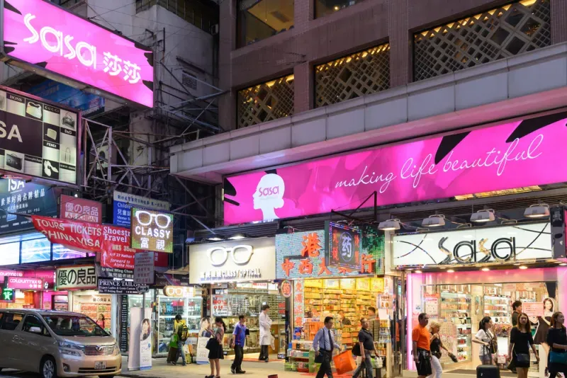 ของฝากฮ่องกง เครื่องสำอาง น้ำหอม