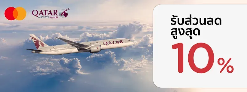 โปรโมชั่น KTC โปรโมชั่น KTC