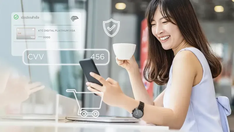 อายัดบัตร