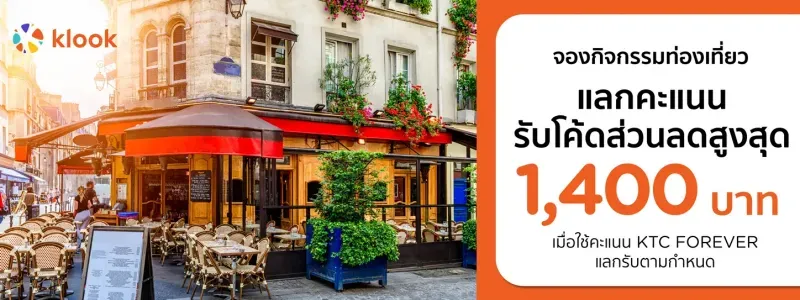 สวนสนุกเกาหลี