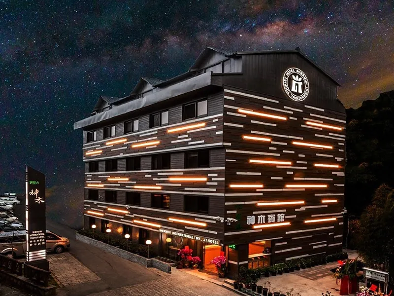 ที่พักในอาลีซาน ที่พักในอาลีซาน