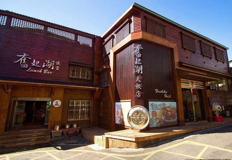 ที่พักในอาลีซาน ที่พักในอาลีซาน