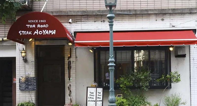 สเต๊กเนื้อ A5 โกเบ