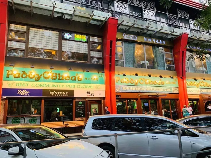  ร้านอาหารในเมืองปักกิ่ง