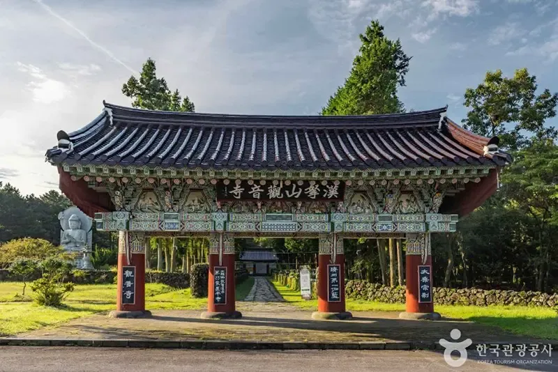 เที่ยวเกาะเชจู