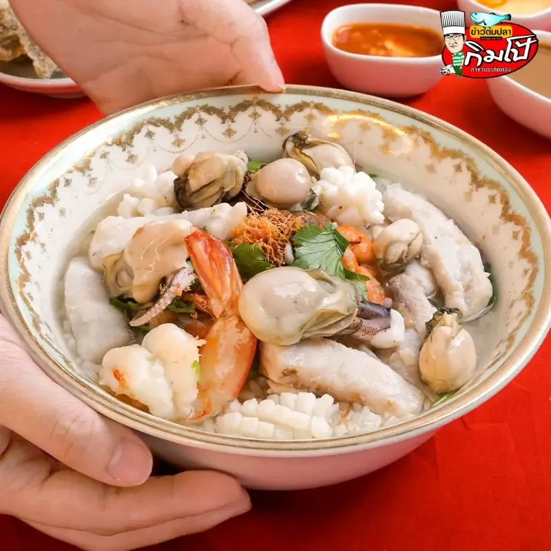 ร้านอาหารบรรทัดทอง ร้านข้าวต้มปลากิมโป้ ร้านอาหารบรรทัดทอง ร้านข้าวต้มปลากิมโป้