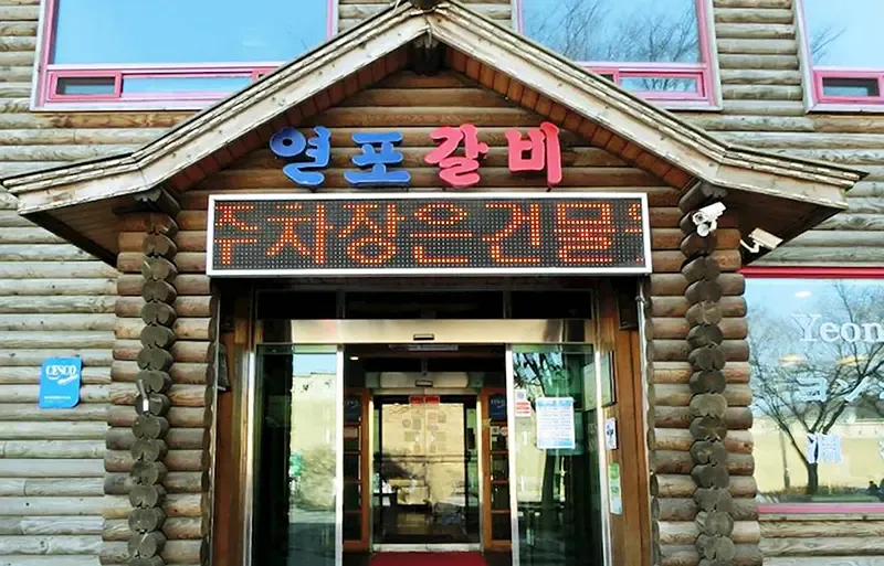 ที่เที่ยวซูวอน เกาหลี ที่เที่ยวซูวอน เกาหลี