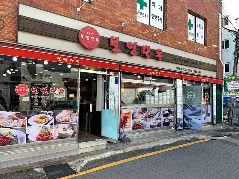 ที่เที่ยวซูวอน เกาหลี ที่เที่ยวซูวอน เกาหลี