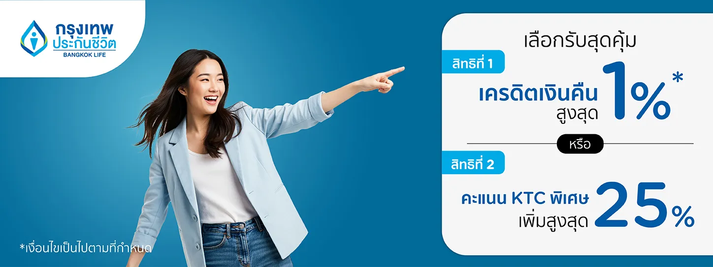 Bangkok Life Assurance Bangkok Life Assurance