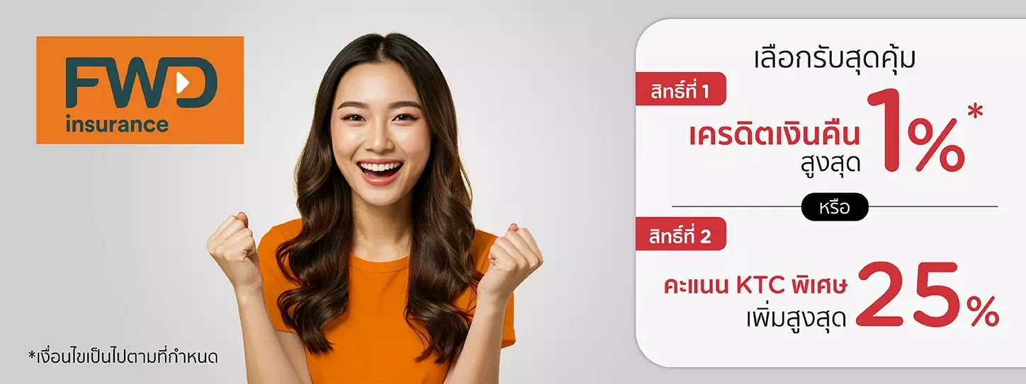 Choose your preferred promotion! Cash back or Extra points Choose your preferred promotion! Cash back or Extra points