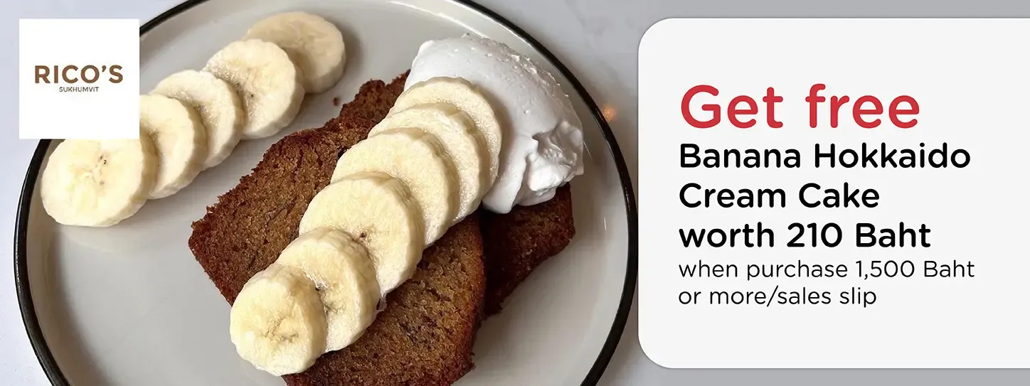 โปรร้านอาหารสุดคุ้ม กับบัตรเครดิต KTC ที่ ริโค่ สุขุมวิท