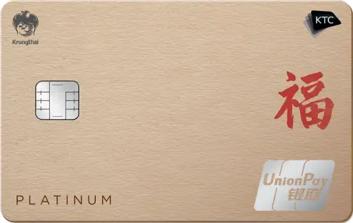 ประกันการเดินทางฟรี บัตรเครดิต ประกันการเดินทางฟรี บัตรเครดิต