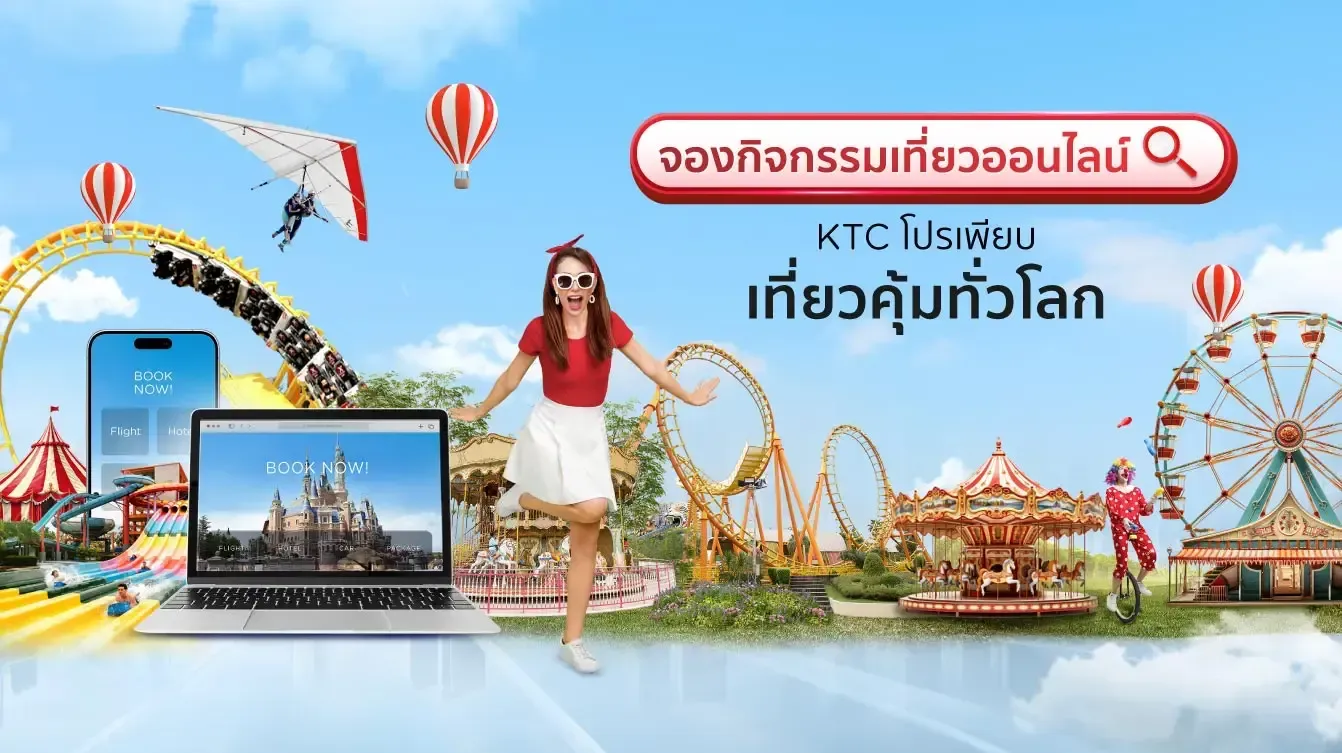 https://www.ktc.co.th/pub/media/online-travel-booking/1-APR24-362-Travel-Leisure-Online-Travel-Hub-Rebrand-Mobile-Banner-Activity-TH.webp