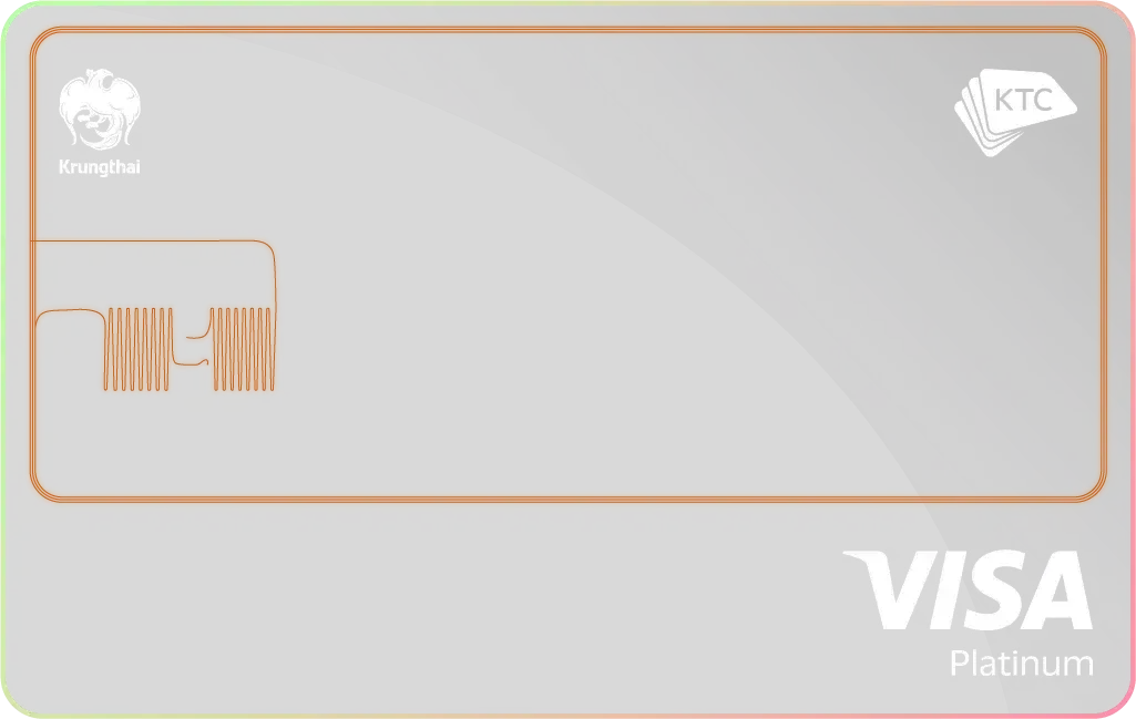 บัตรเครดิต KTC DIGITAL PLATINUM  VISA